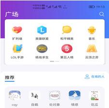 越鱼app最新版下载-越鱼安卓免费下载v1.4.0