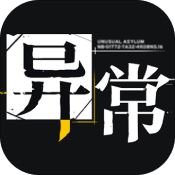 异常突破手机版下载-异常突破游戏下载v1.0.0