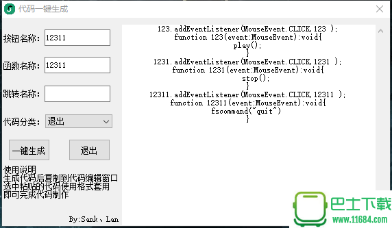 flash cs6代码一键生成器下载-flash cs6简单代码工具最新下载v1.2