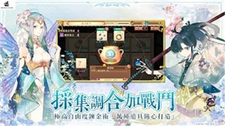 炼金工房online安卓版下载-炼金工房OL完整版下载v3.5.0