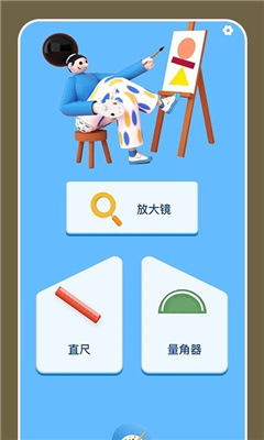 画画填色软件下载-画画填色app最新版下载v1.1