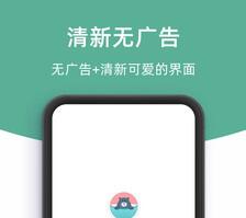 柠檬课程表app最新版下载-柠檬课程表安卓免费下载v1.0.2