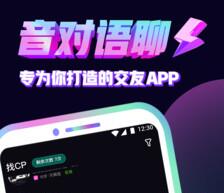 音对语聊官方下载-音对语聊app下载v1.21.1