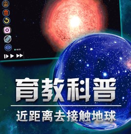 就要和你撞一起手游下载-就要和你撞一起下载v1.0.1