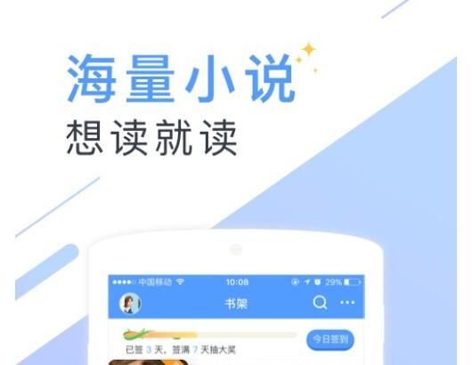 书痴app纯净版官方版下载-书痴app下载官方v7.9.4