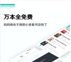 启阅小说app下载安装-启阅小说官方正版下载v1.1