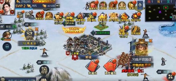 三国OL手游下载-三国OL手机版下载v1.0.3.260