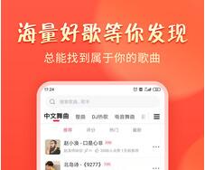 青青音乐app旧版本下载-青青音乐2020版下载v1.6.0