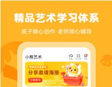 小熊艺术app下载安装-小熊艺术app下载v3.7.7