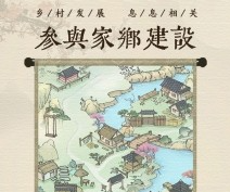 古代乡村人生中文内置修改器版附攻略大全下载-古代乡村人生安卓版下载v1.0.5