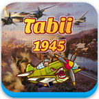 天空战争1945二战去广告版最新游戏下载-天空战争1945二战汉化版下载v4