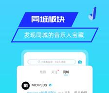 美派音乐客户端app下载-美派音乐app下载v3.0.8