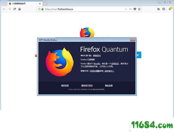 火狐浏览器Firefox32位下载-火狐浏览器Firefox中文版下载v96.0.0.8041