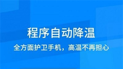 龙卷风清理专家app下载-龙卷风清理专家手机版下载v1