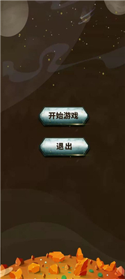 星际之战游戏下载-星际之战安卓正式版下载v1.0.6