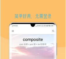 简单单词APP最新版下载-简单单词安卓免费下载v1.4.5