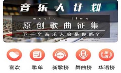 环宇音乐app最新版下载-环宇音乐安卓版下载v2.0