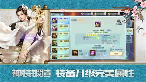 诛天决游戏手机版下载-诛天决手游下载v1.4.9