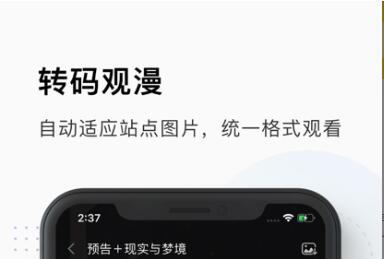 咔咔动漫社app下载-咔咔动漫app最新下载v1.36.0.257