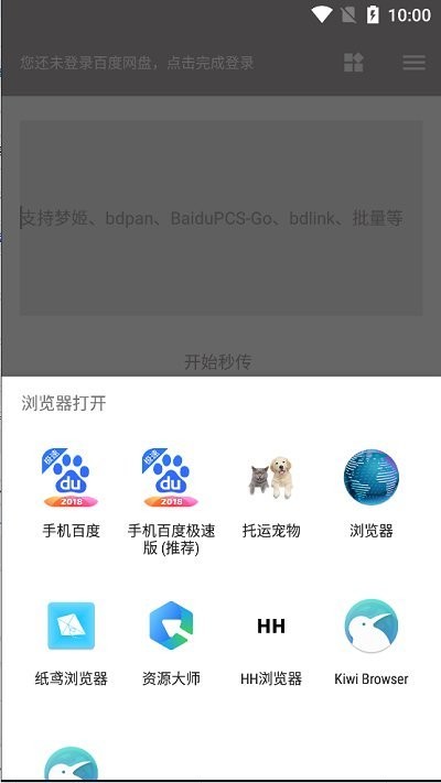 狐悠app安卓版下载-狐悠app下载v11
