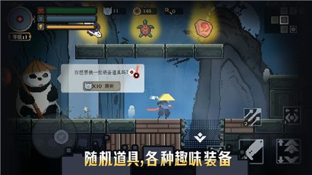 黑白魂刃游戏2022正版下载-黑白魂刃手机版下载v1.01.05