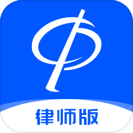 华律律师端抢单软件下载-华律律师端app下载v1.1.3