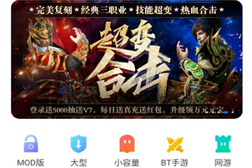 魔王助手服务框架中文免费下载-魔王助手服务框架最新版下载v1.8.2