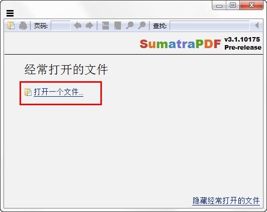 pdf阅读器(Sumatra PDF)最新下载-Sumatra PDF绿色版下载v3.4.0.14242