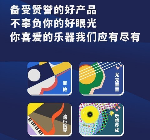 迷鹿吉他钢琴尤克安卓无限拨片下载-迷鹿吉他钢琴尤克中文版下载v8.2.10