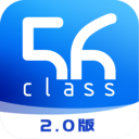 56教师APP最新版下载-56教师安卓下载v4.7.8