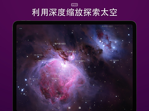 sky guide安卓免费版下载-sky guide中文版下载v2.8.6.18