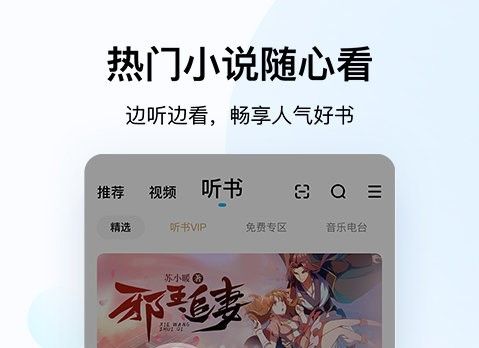 酷狗音乐手机中文版下载-酷狗音乐安卓版下载v11.3.4