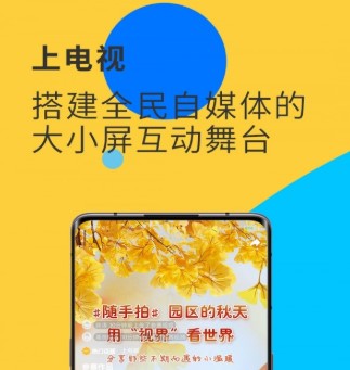 视界观app下载-视界观安卓版下载v2.4.5