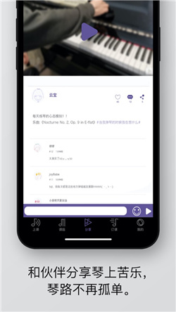 云音符app最新版下载-云音符软件音乐学习平台正版下载v2.4.20