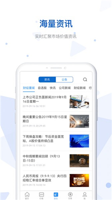 e证通app下载-e证通最新正式版下载v1.4.9