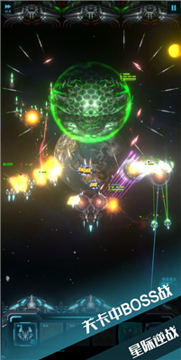 星际逆战超级战舰下载-星际逆战游戏安卓版下载v1.6.3
