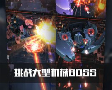 银河机战内购无限钻石版下载-银河机战安卓版下载v1.902