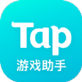 TapPlay游戏助手app下载-TapPlay游戏助手下载v2.4.8