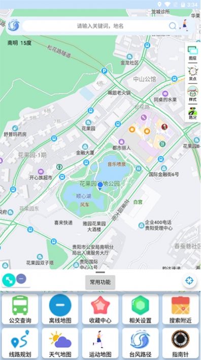 裕天地图导航app下载-裕天地图导航下载v1.0.5