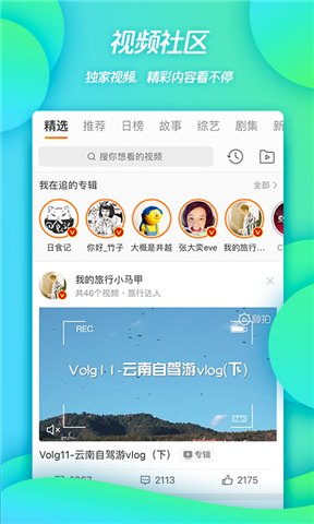 新浪微博app最新版下载-新浪微博安卓版下载v14.10.0