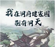 无极仙途破解版+内置修改器下载-无极仙途内购破解版下载v1.3.5