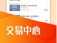 蛋蛋手游app安卓版下载-蛋蛋手游折扣平台下载v8.3.7