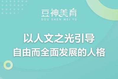 豆神美育app手机版下载-豆神美育app下载v1.0.0.0