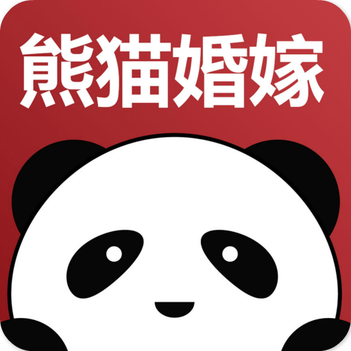 熊猫婚嫁app婚庆软件正式版下载-熊猫婚嫁最新版免费下载v3.14.016
