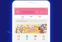 哔哩哔哩手机中文版下载-哔哩哔哩安卓版下载v6.63.0
