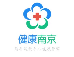 健康南京app下载-健康南京软件下载v4.7.7