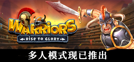 战士们走向荣耀多人模式正式版1.0免安装最新PC游戏下载-战士们走向荣耀中文完整版下载v1.0