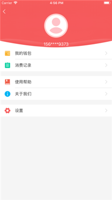 承德公交行APP下载-承德公交行软件最新版下载v1.0.8