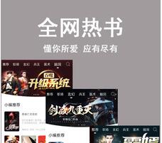 宝书网手机版全文免费阅读软件下载-宝书网CC电子版app下载v1.0.2