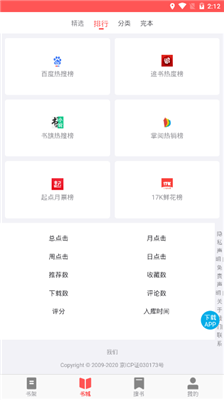 UC读书app最新安卓版下载-UC读书软件正式版下载v1.0.0